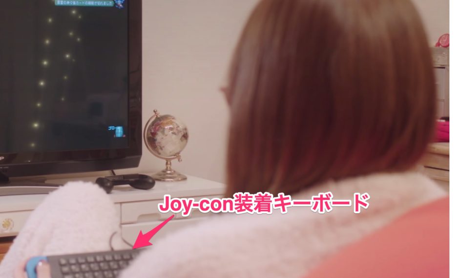 ゴローさんjoycon